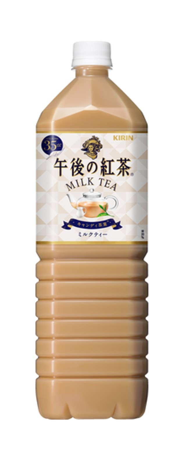 午後ティー 午後の紅茶 公式 | 自分の好きな色のタンブラーを。 午後の紅茶