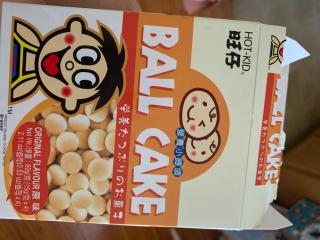 Wangzai たまごボーロ 原味 - Weee!