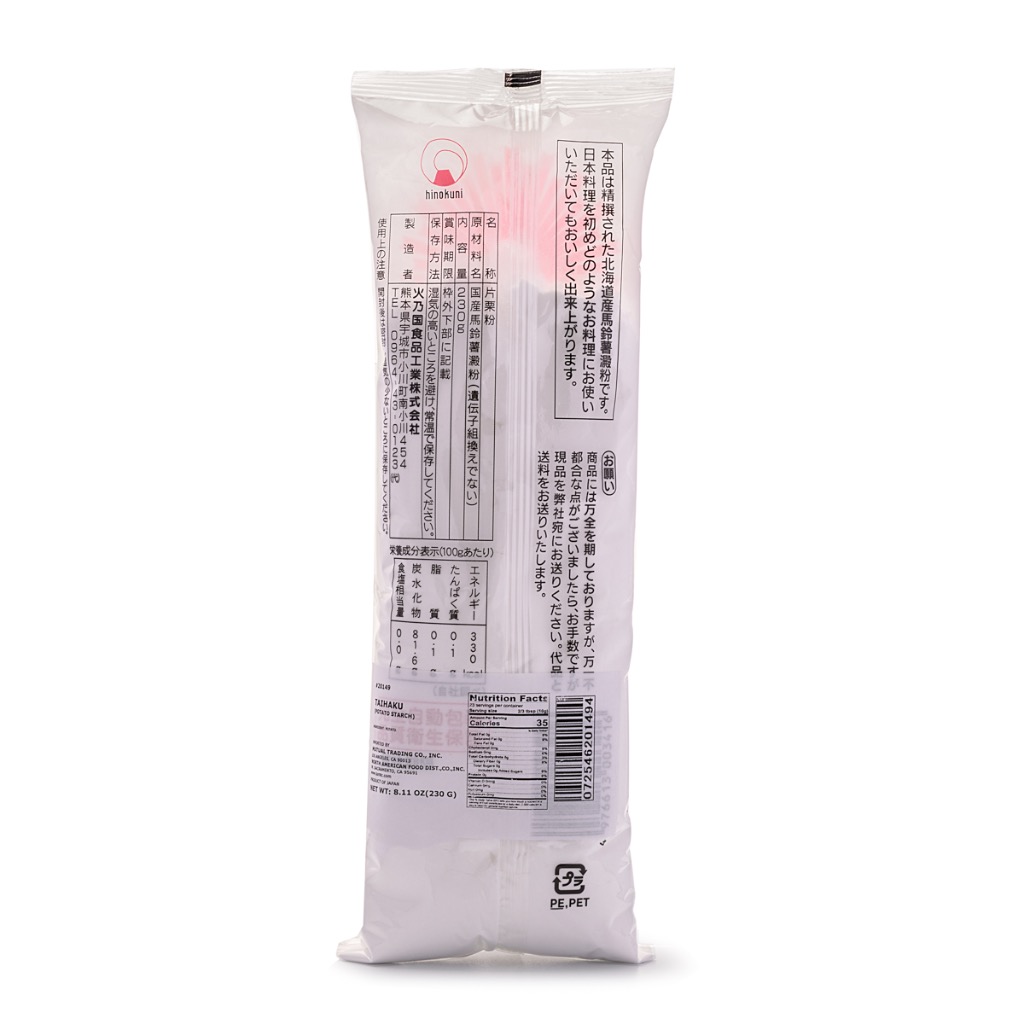 Weee Potato Starch