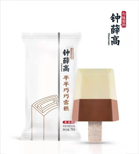 ミルクチョコHIME 明治 ハイミルクチョコレートBOX 26枚×6入 : スナック菓子の