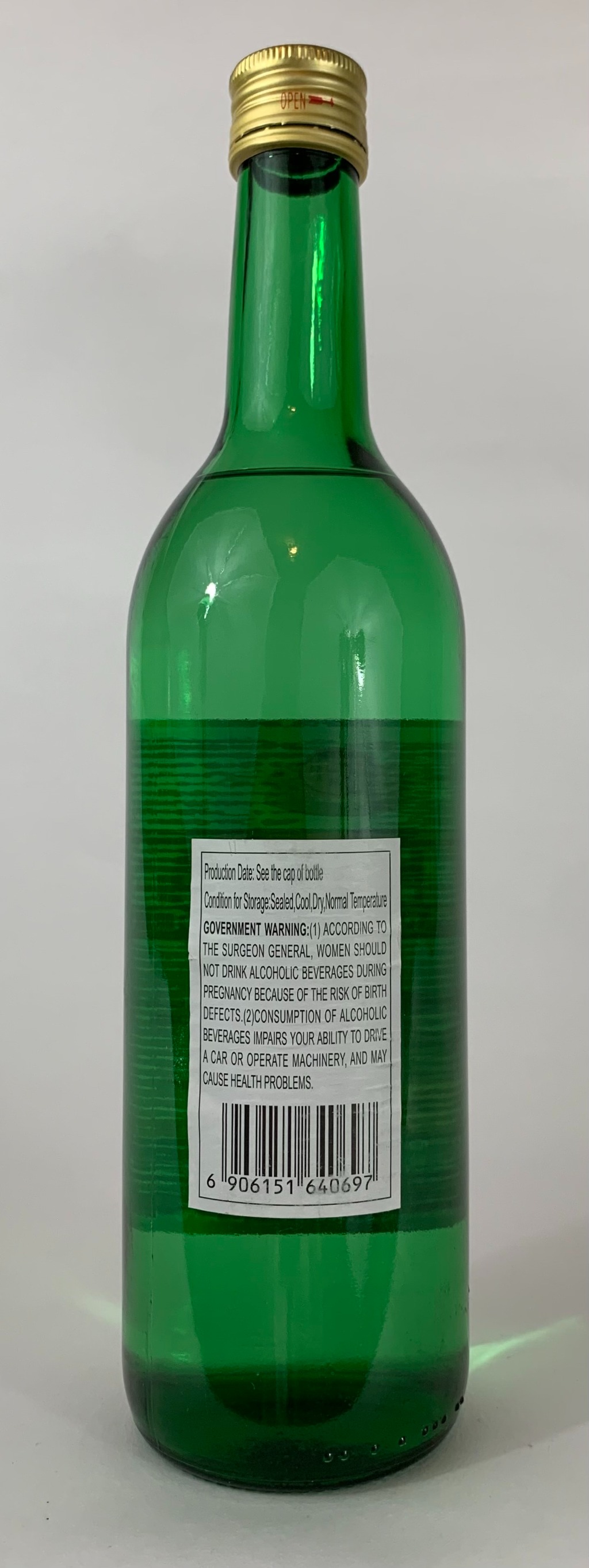 レア酒　牛欄山　二鍋頭　白酒　牛栏山二锅头　中国 imgrc0077818378.jpg