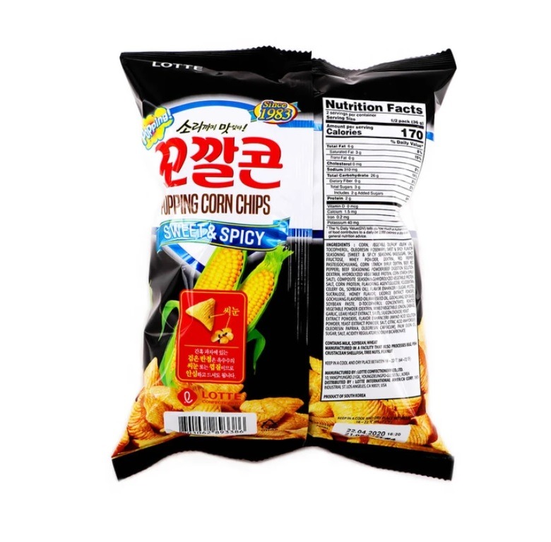 Lotte Popping Corn Chips, Sweet and Spicy Flavor Weee!