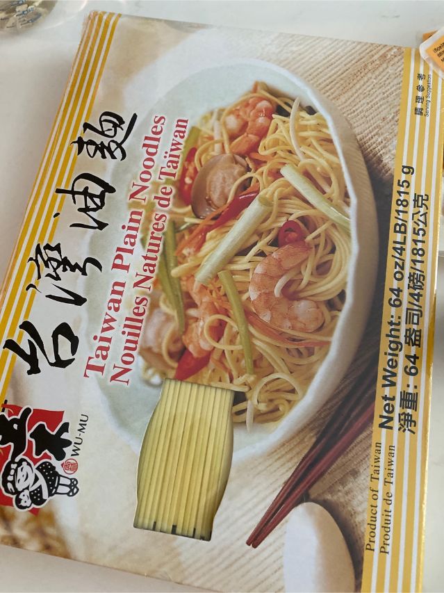 五木 台湾まぜそば - Weee!