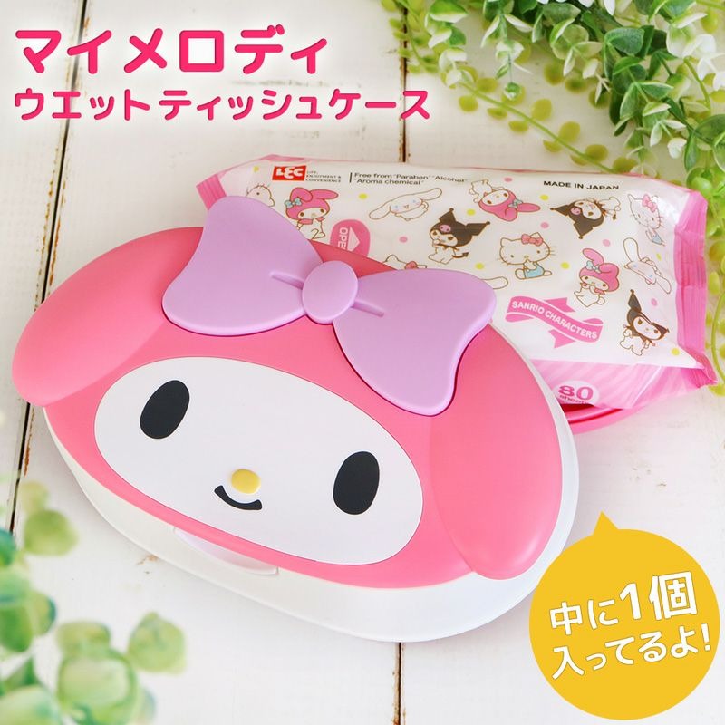 マイメロディ ウェットティッシュケース 【公式通販】
