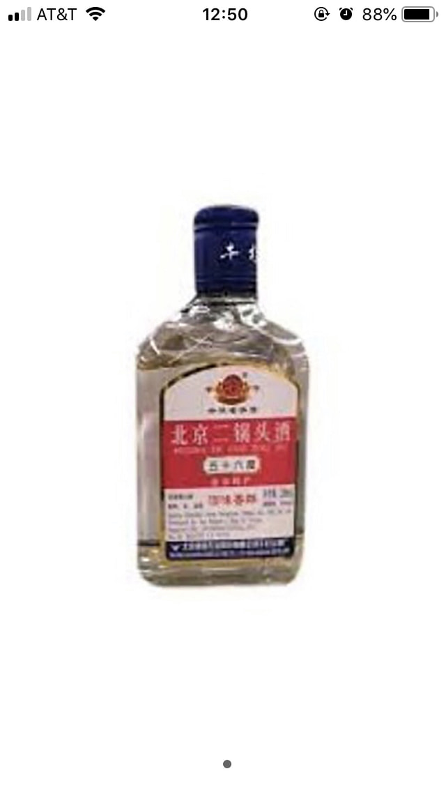【古酒】北京二鍋頭３本 大特価❗】北京二鍋頭3本 - メルカリ